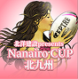 NanairoCUP北九州