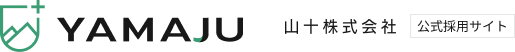 山十株式会社｜公式採用サイト