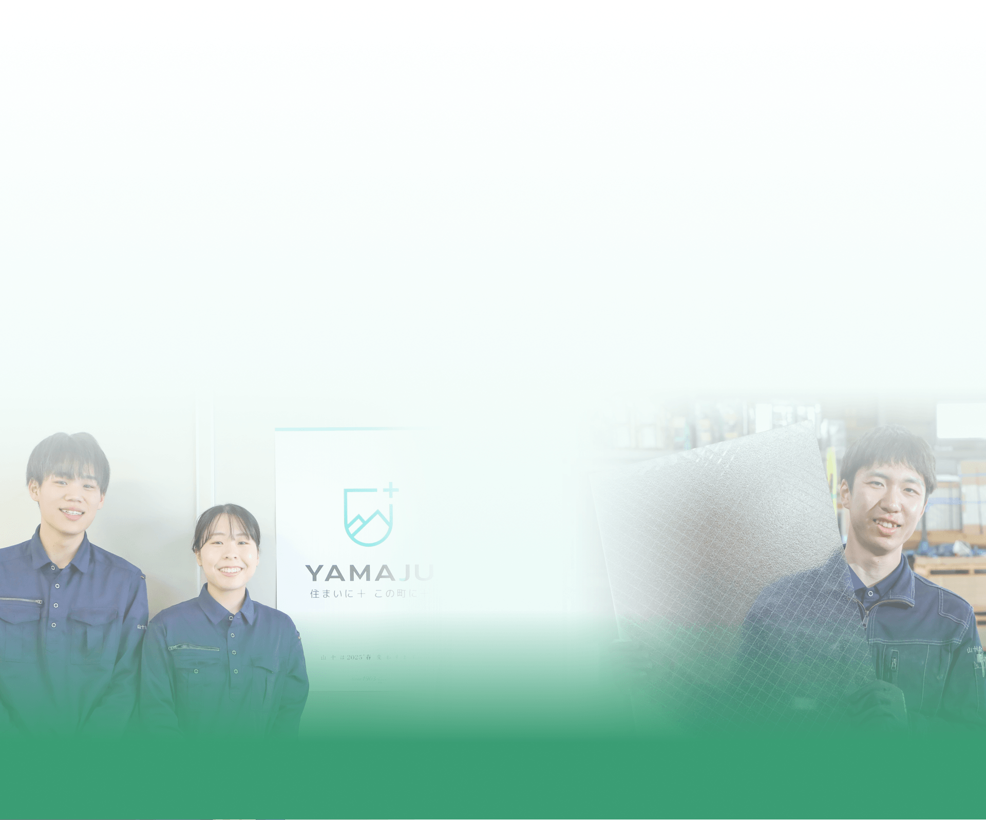 職場のイメージ