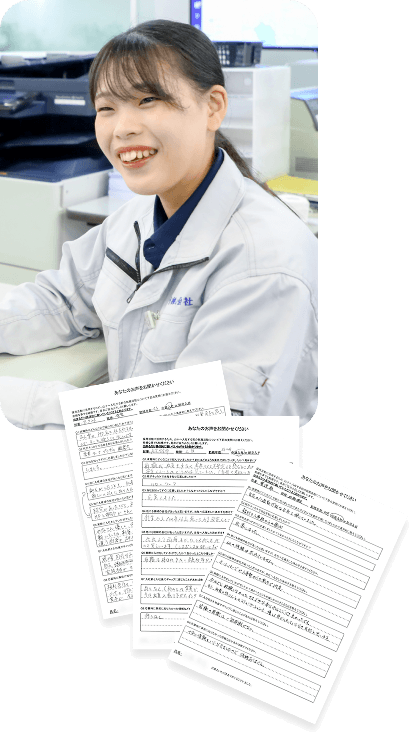 職場のイメージ