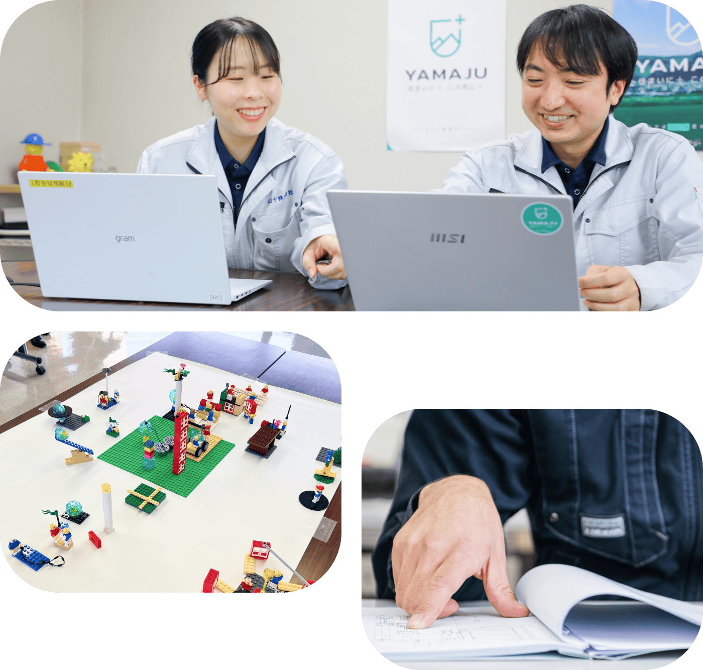 イメージ：キャリアを支える制度