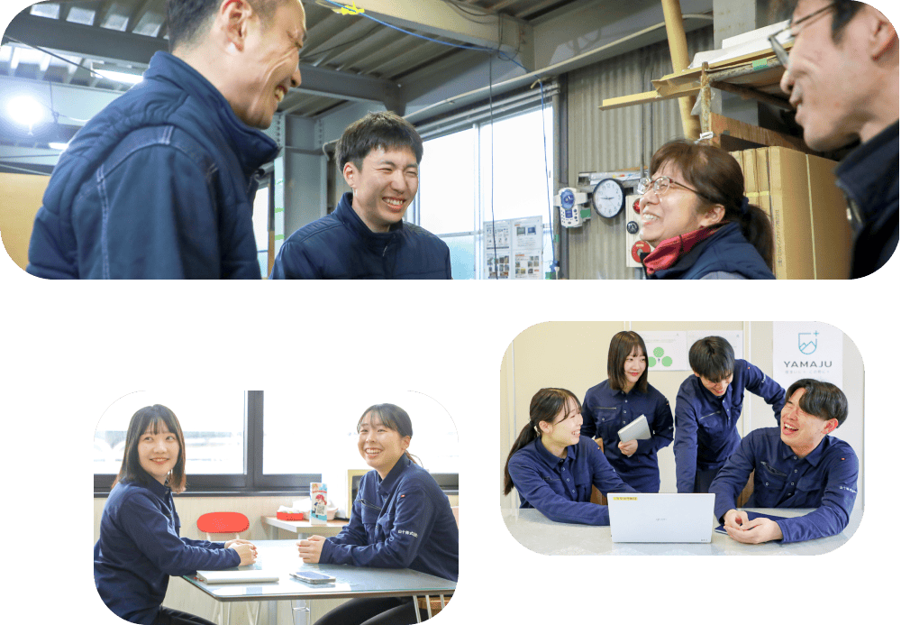 イメージ：福利厚生